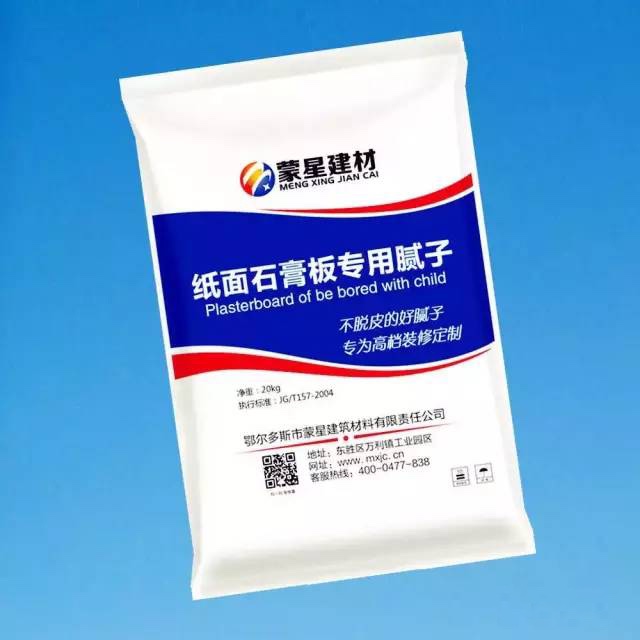 紙面石膏板專用膩子 全國首創(chuàng)