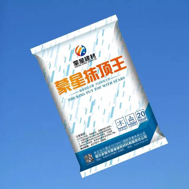 838抹頂王 系列