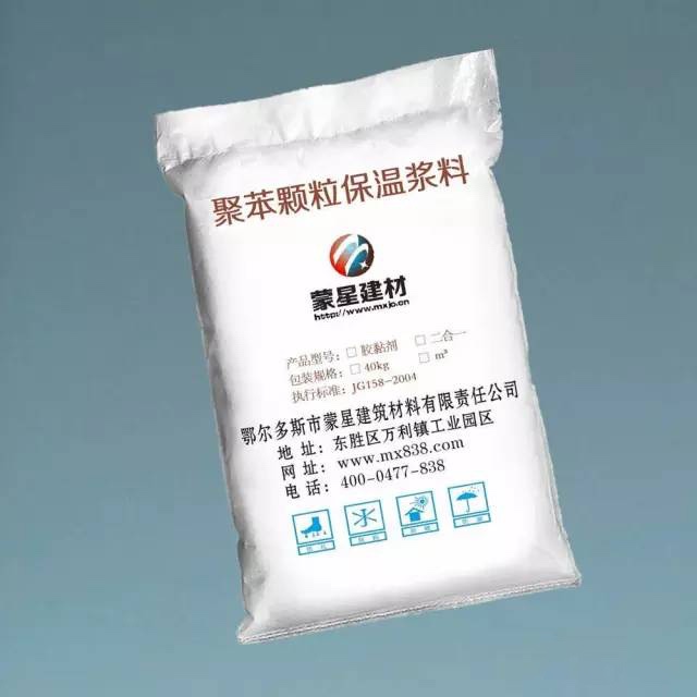聚苯顆粒保溫漿料