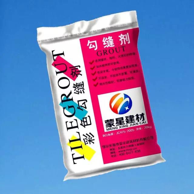 瓷磚勾縫劑