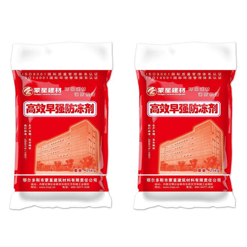 混凝土防凍劑 系列