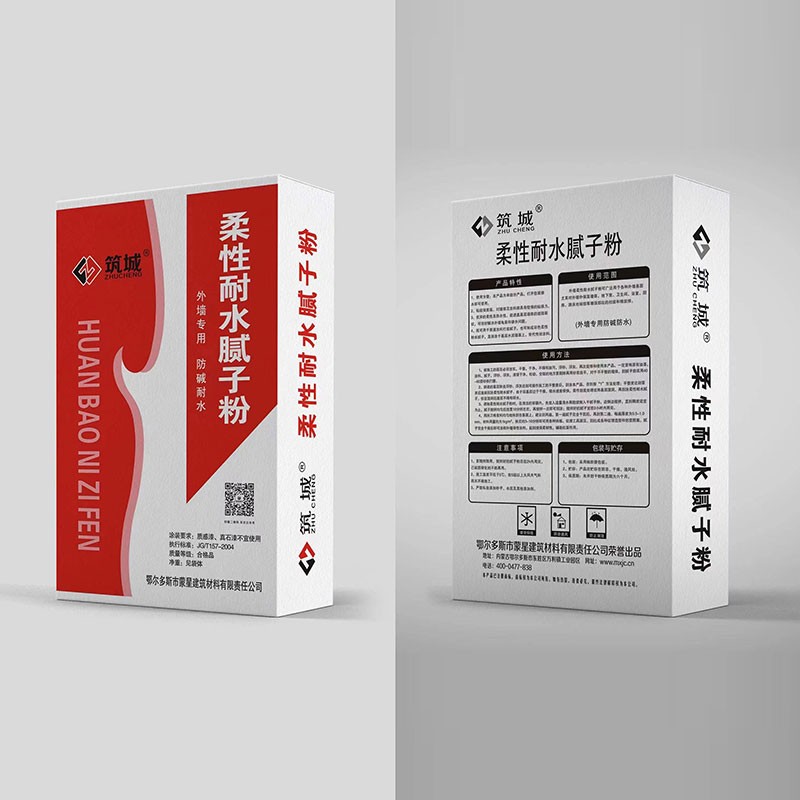 外墻耐水膩?zhàn)臃?系列