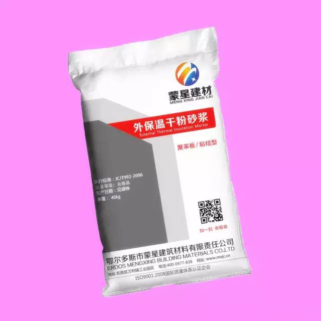 泡沫板（EPS）專用砂漿 系列
