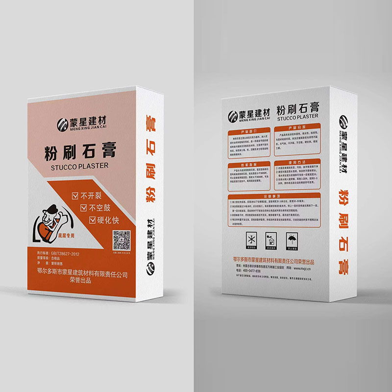 粉刷石膏 系列