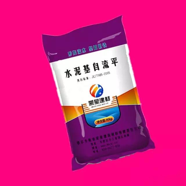 CSL水泥基自流平