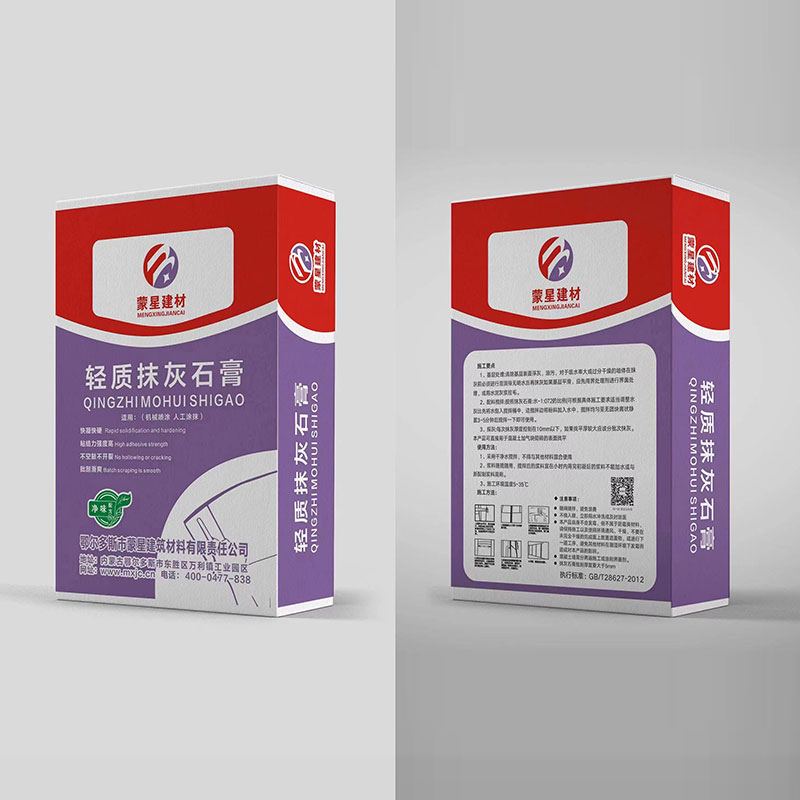 輕質(zhì)抹灰石膏