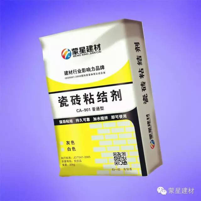 CA-902瓷磚粘結(jié)劑