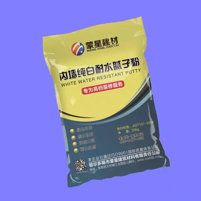 內墻精品膩子粉 系列