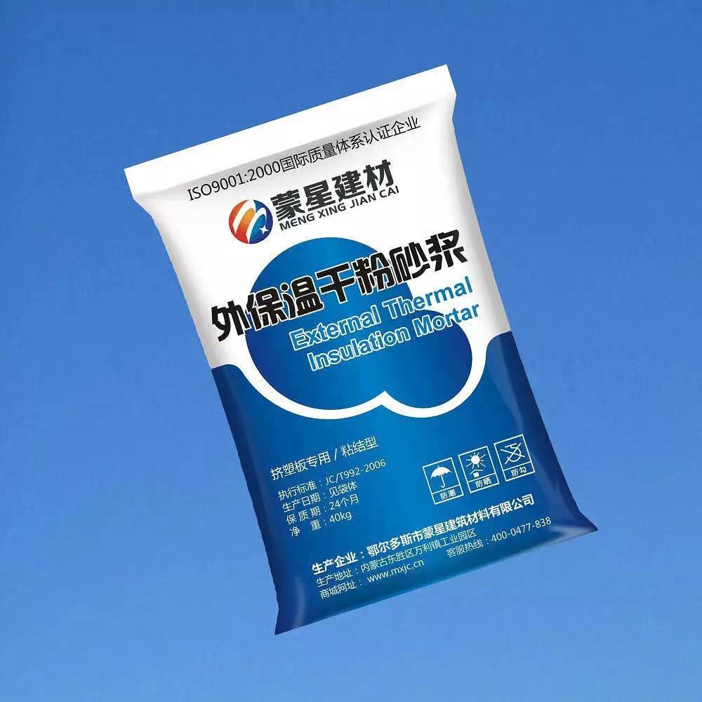 擠塑板（XPS）專(zhuān)用砂漿 系列