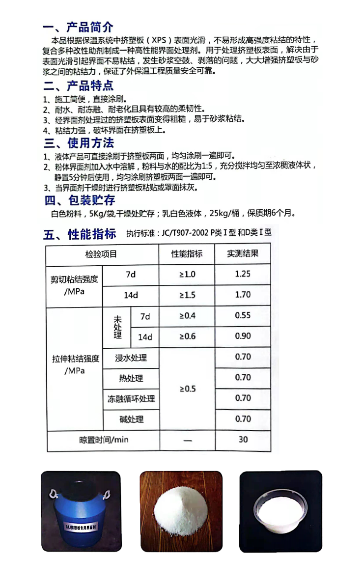 畫(huà)板 1.png